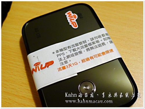 【日本上網】日本上網真方便，即時打卡分享照片 &#8211; Ｗi-UP超能量資訊 黑鑽機AU HWD11（讀者享8折優惠） @跟澳門仔凱恩去吃喝玩樂
