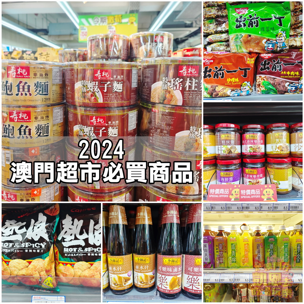 【澳門•大三巴】澳門伴手禮必逛的店 &#8211;  葡國街紀念品有限公司（葡萄牙花公雞、葡式磁磚小路牌、紀念籌碼、鑰匙圈） @跟澳門仔凱恩去吃喝玩樂