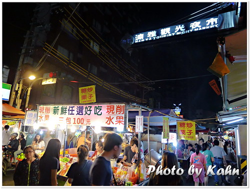 【板橋 &#8211; 湳雅觀光夜市】冬天一定要來補身體 &#8211; 許記藥膳食補之家（藥燉排骨、當歸羊肉、土虱） @跟澳門仔凱恩去吃喝玩樂