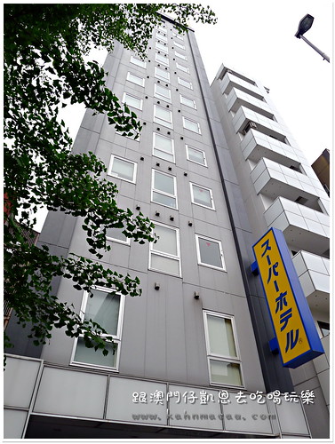 【日本•東京上野御徒町】推薦給一家四口住宿的優質飯店 &#8211; Superhotel 超級酒店 四人家庭房 @跟澳門仔凱恩去吃喝玩樂