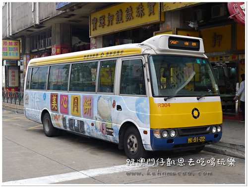 【澳門•路氹城】如何到達路環市區、官也街公車與交通大整理（威尼斯人、新濠天地、倫敦人、巴黎人、新濠影滙、永利皇宮、美獅美高梅、上葡京、葡京人） @跟澳門仔凱恩去吃喝玩樂