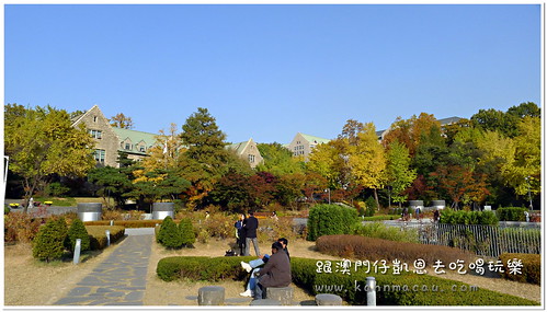 【首爾】瘋狂購物及逛街的超級好選擇 &#8211; 梨花女子大學 이화여자대학교 ＆ 梨大商圈（秋楓、紅葉） @跟澳門仔凱恩去吃喝玩樂