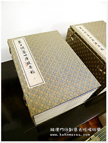 【澳門•崗頂】感受古色古香的書卷味 &#8211; 何東藏書閣（不接受現場參觀，需事先預約） @跟澳門仔凱恩去吃喝玩樂