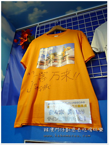 【沖繩•國際通】海賊王One Piece迷不能錯過的新世界 &#8211; Jump Station Okinawa @跟澳門仔凱恩去吃喝玩樂