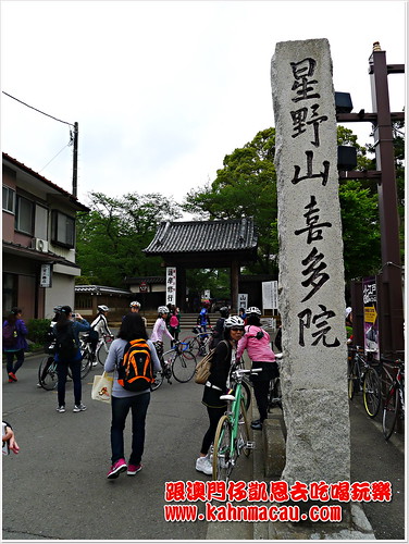 【日本•埼玉•川越】川越大師和三大羅漢的名寺 &#8211; 喜多院（五百羅漢） @跟澳門仔凱恩去吃喝玩樂