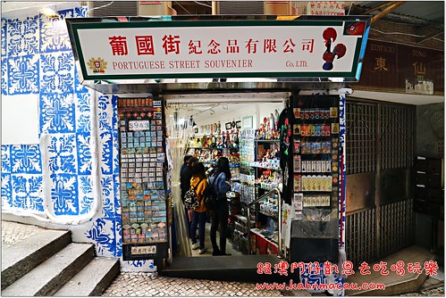 【澳門•大三巴】澳門伴手禮必逛的店 &#8211;  葡國街紀念品有限公司（葡萄牙花公雞、葡式磁磚小路牌、紀念籌碼、鑰匙圈） @跟澳門仔凱恩去吃喝玩樂