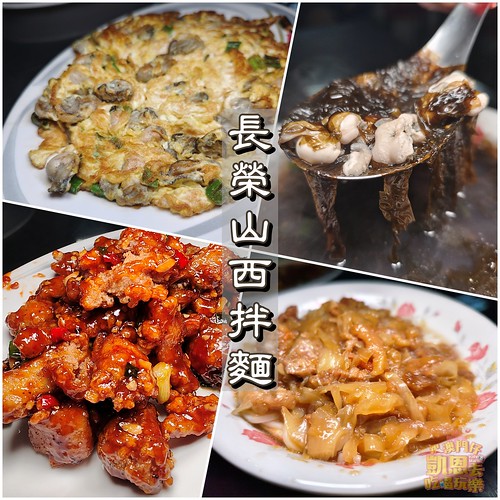 【體驗】堅持肉類好品質 &#8211; 瑞美食品發表會 @跟澳門仔凱恩去吃喝玩樂