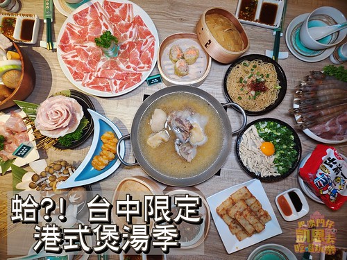 【台中•西區•精明商圈】高雄知名熟成炸牛燒肉店，推出燒肉、飲料吃到飽 &#8211; 逸之牛 台中精誠店限定 @跟澳門仔凱恩去吃喝玩樂