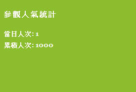 小C生病了 @跟澳門仔凱恩去吃喝玩樂