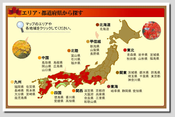 【京阪神】紅葉美食之旅 Day 2 @跟澳門仔凱恩去吃喝玩樂