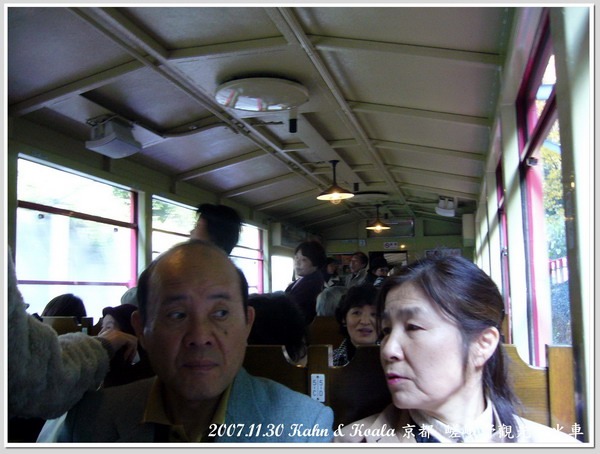 【京都】絕對不能錯過的旅程  &#8211; 嵯峨野トロツコ列車 遊記 @跟澳門仔凱恩去吃喝玩樂