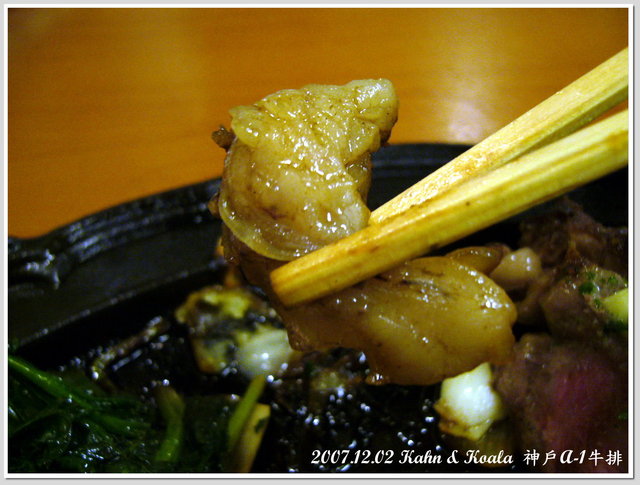 【神戶】用筷子吃的神戶牛排 &#8211; A-1 牛排 @跟澳門仔凱恩去吃喝玩樂