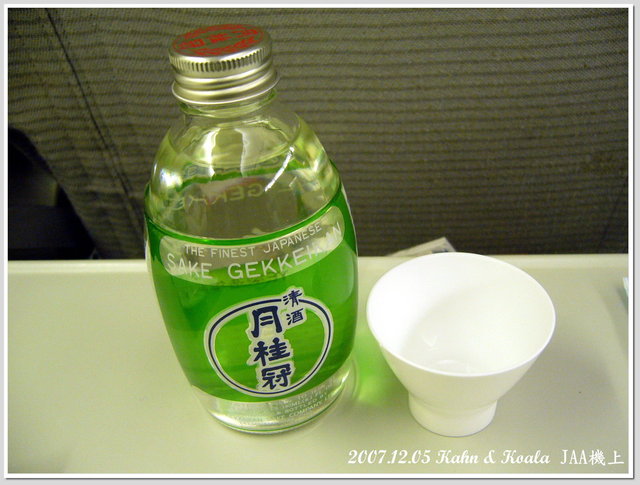 【京阪神】要回家了 &#8211; JAA的飛機餐 @跟澳門仔凱恩去吃喝玩樂