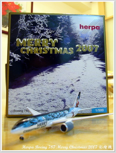 【收藏】Herpa Boeing 787 Merry Christmas 2007 限量彩繪機 @跟澳門仔凱恩去吃喝玩樂