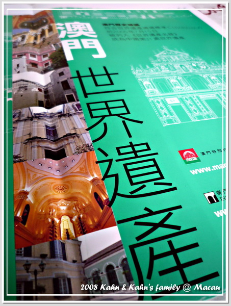 【澳門】匯集多元化的設計 &#8211; 崗頂前地、崗頂劇院、何東圖書館 @跟澳門仔凱恩去吃喝玩樂