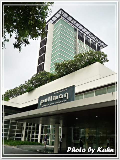 【曼谷】五星級的時尚飯店 &#8211; Pullman Bangkok King Power Hotel @跟澳門仔凱恩去吃喝玩樂