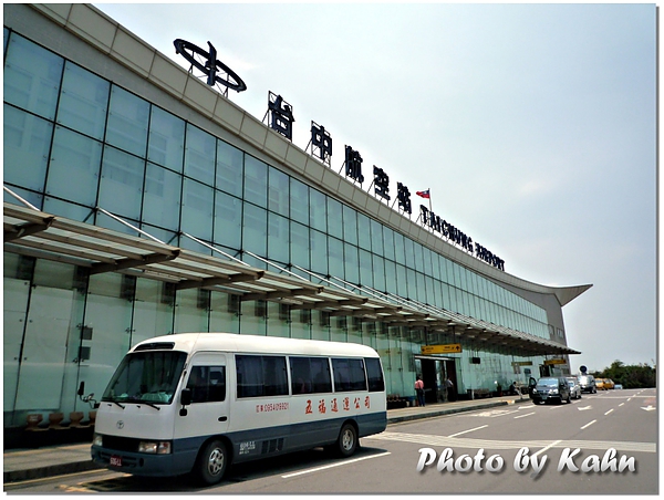 【澳門】台中飛澳門又有新選擇 &#8211; 華信航空、立榮航空&#038;復興航空 @跟澳門仔凱恩去吃喝玩樂