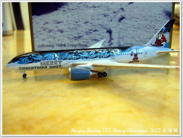 【收藏】Herpa Boeing 787 Merry Christmas 2007 限量彩繪機 @跟澳門仔凱恩去吃喝玩樂