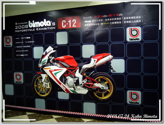 【台中】Bimota Motorcycle Exhibition @跟澳門仔凱恩去吃喝玩樂