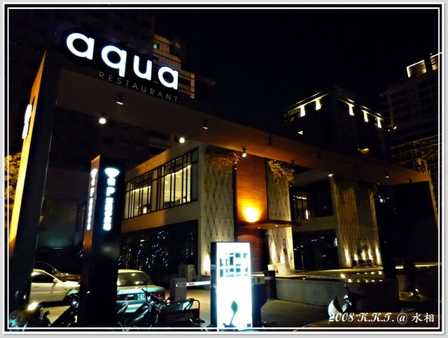 【台中】水與美食的結合 &#8211; 水相餐廳 aqua tea restaurant @跟澳門仔凱恩去吃喝玩樂