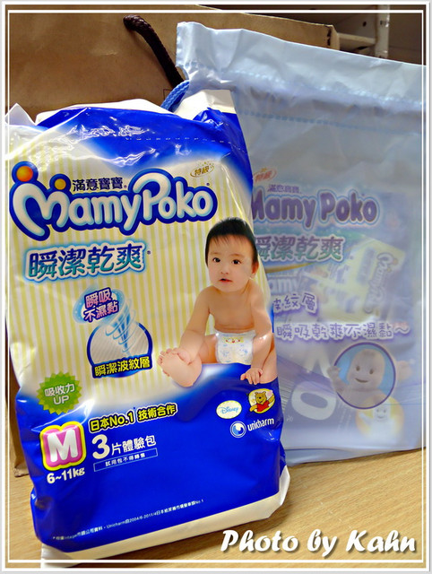 【體驗】讓小BABY屁屁乾爽舒適一整天 &#8211; Mamy Poko滿意寶寶 @跟澳門仔凱恩去吃喝玩樂