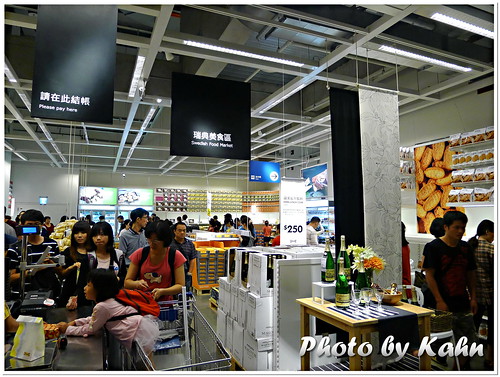 【台中】來自瑞典的宜家家居 &#8211; 全台最大的IKEA＆瑞典美食 @跟澳門仔凱恩去吃喝玩樂