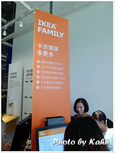 【台中】來自瑞典的宜家家居 &#8211; 全台最大的IKEA＆瑞典美食 @跟澳門仔凱恩去吃喝玩樂